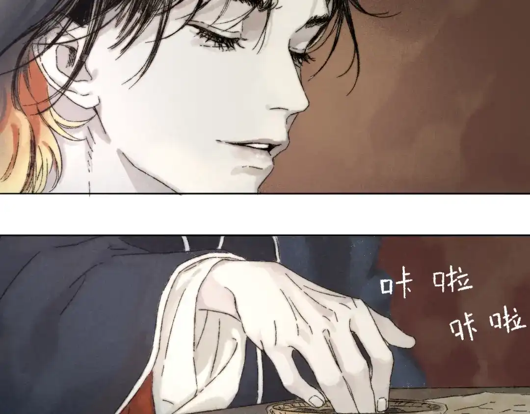 《须弥千愿卷》第11话：轻鹿 第58页