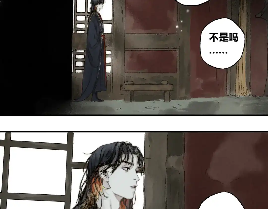 《须弥千愿卷》第11话：轻鹿 第105页