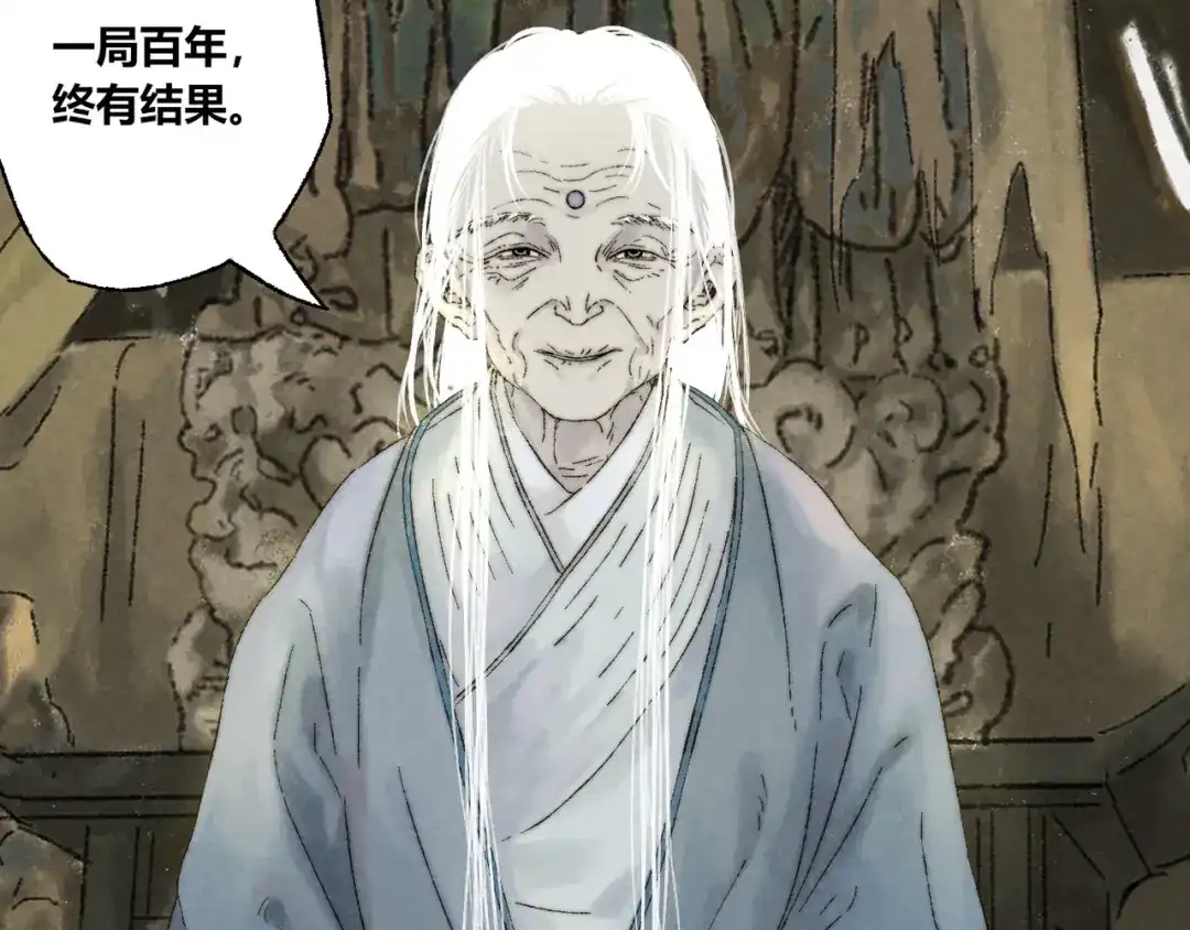 《须弥千愿卷》第11话：轻鹿 第80页