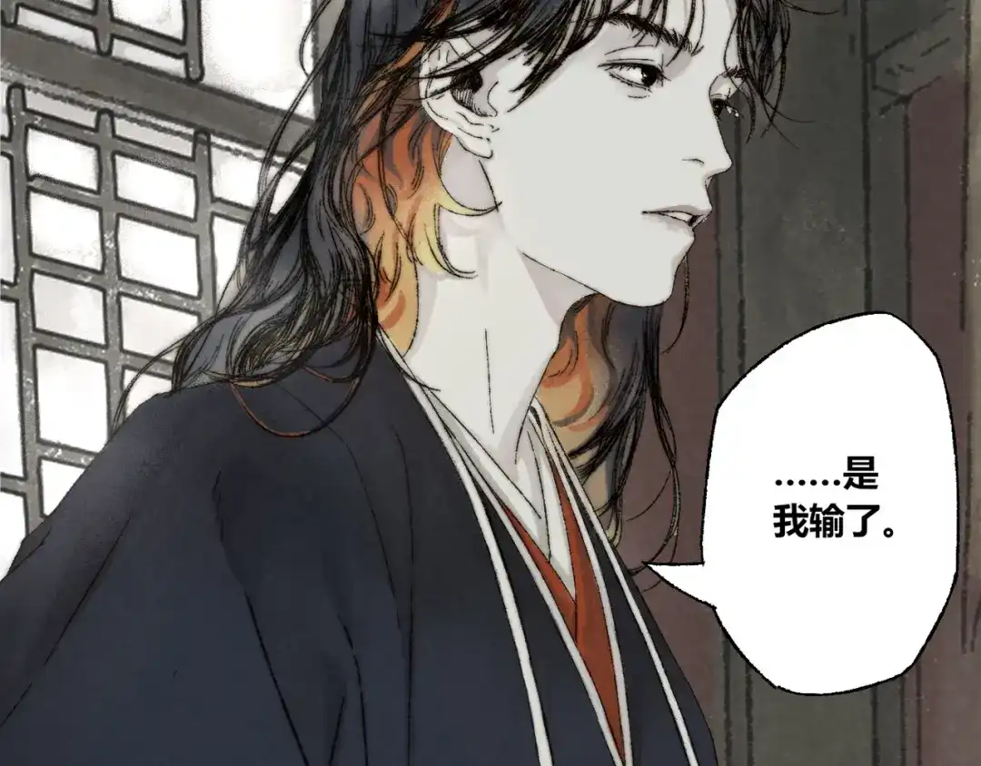 《须弥千愿卷》第11话：轻鹿 第78页