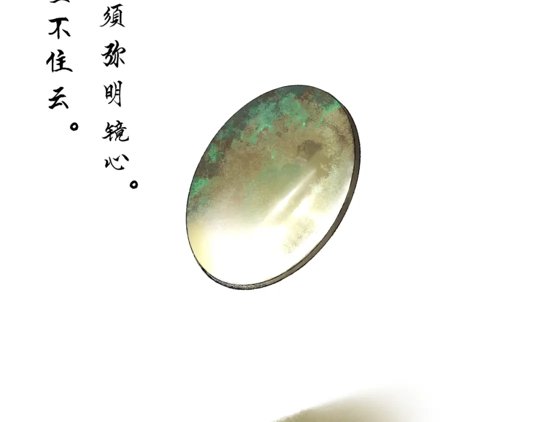 《须弥千愿卷》第12话：愿望 第6页