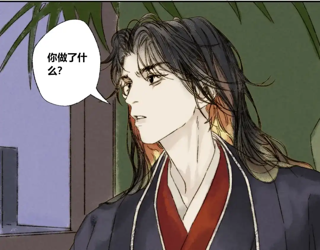 《须弥千愿卷》第16话：惊梦 第38页