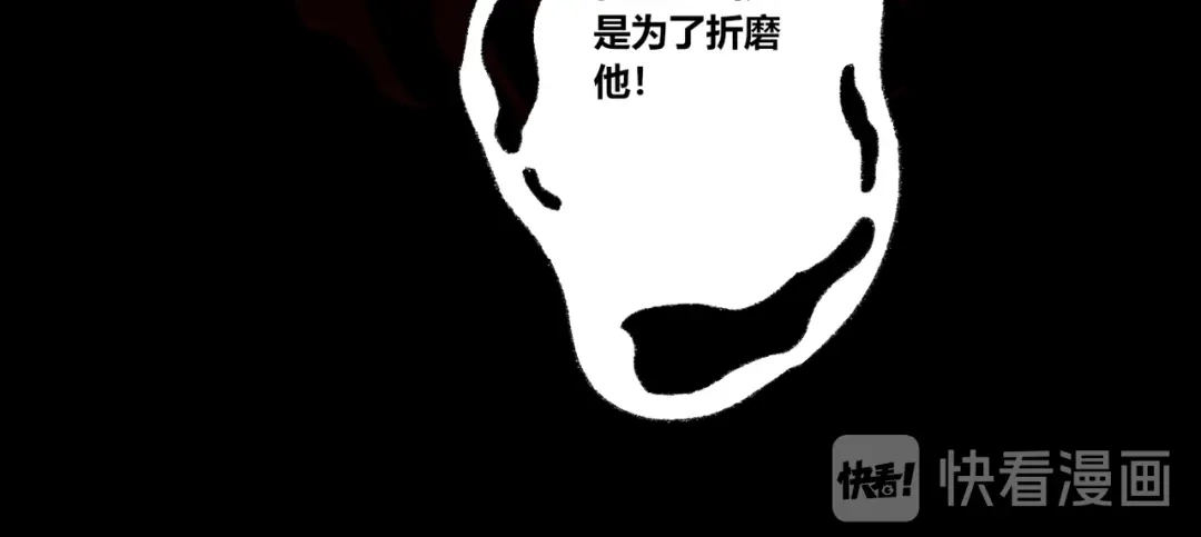 《须弥千愿卷》第16话：惊梦 第19页