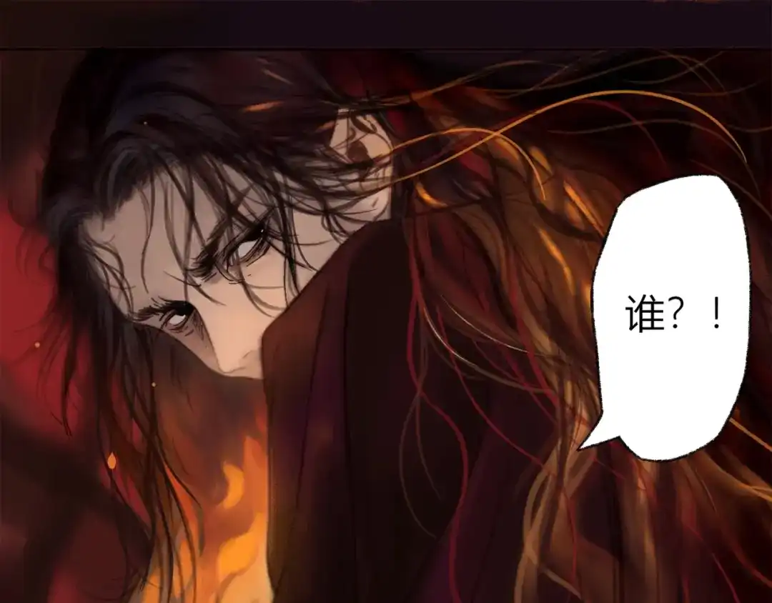 《须弥千愿卷》第1话 千愿卷 第47页
