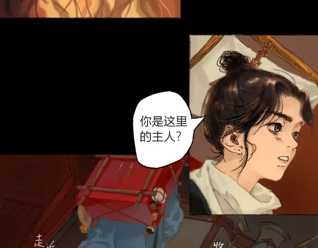 《须弥千愿卷》第1话 千愿卷 第57页