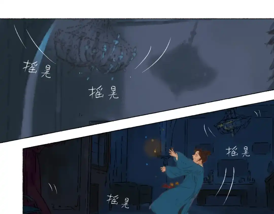 《须弥千愿卷》第1话 千愿卷 第85页