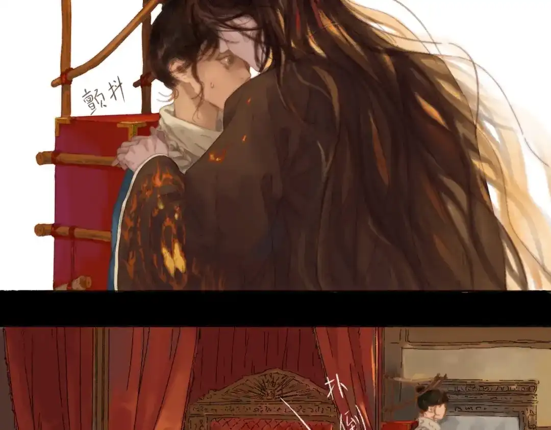 《须弥千愿卷》第1话 千愿卷 第66页