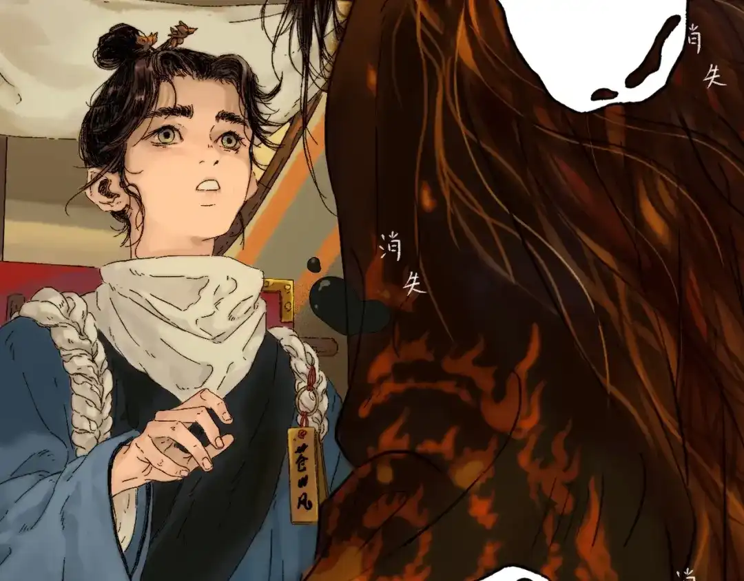 《须弥千愿卷》第1话 千愿卷 第59页