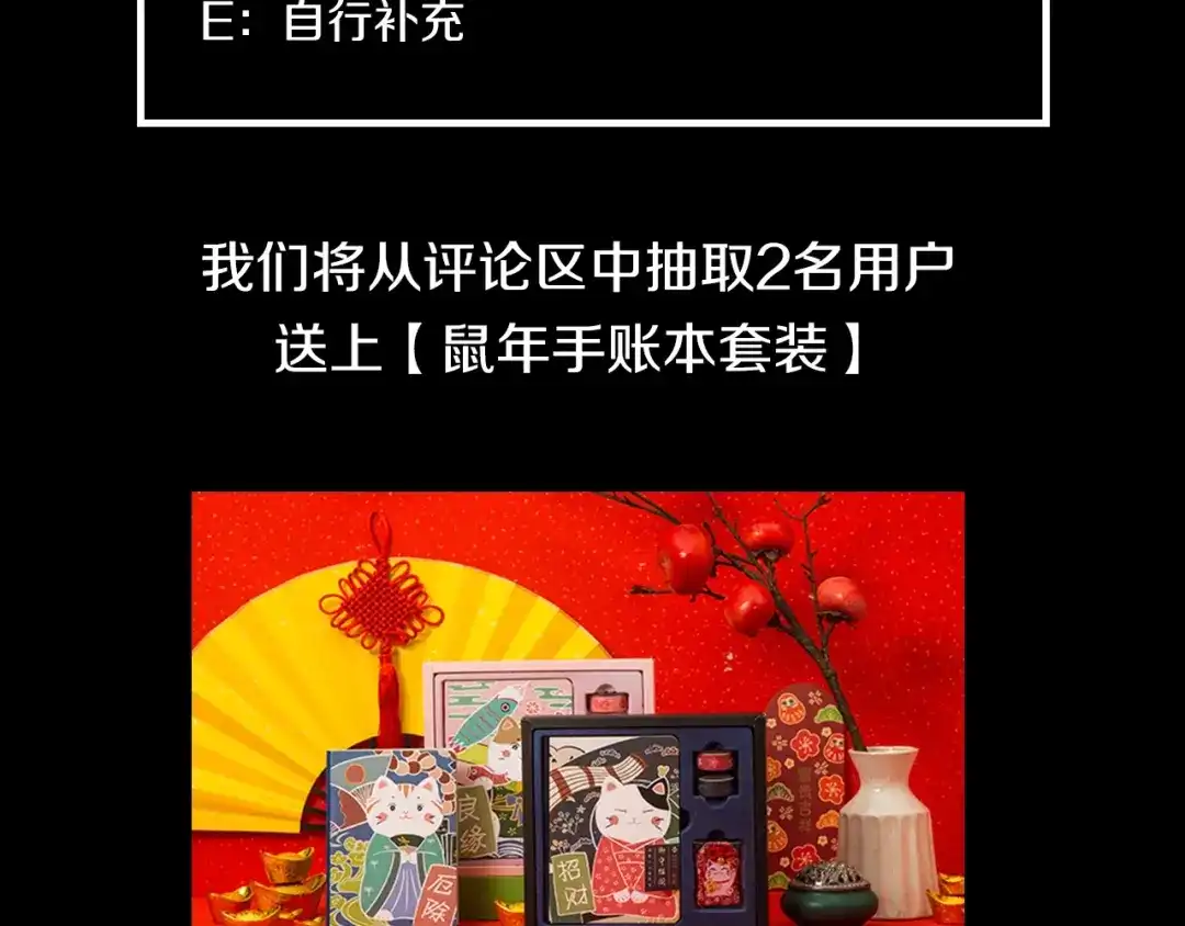《须弥千愿卷》第1话 千愿卷 第115页