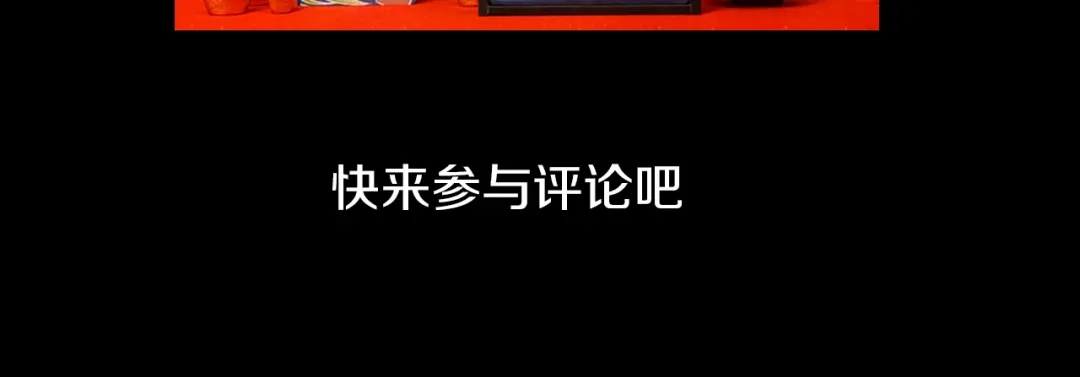 《须弥千愿卷》第1话 千愿卷 第116页