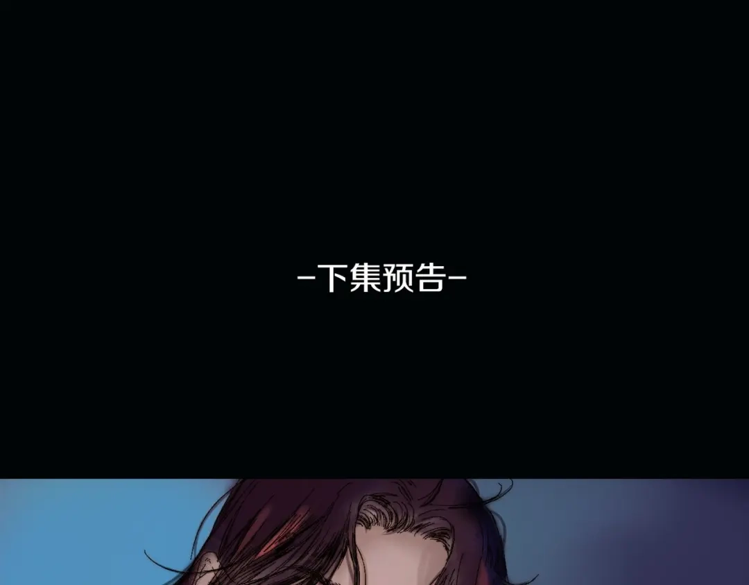 《须弥千愿卷》第1话 千愿卷 第102页