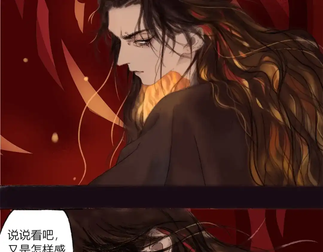 《须弥千愿卷》第1话 千愿卷 第50页