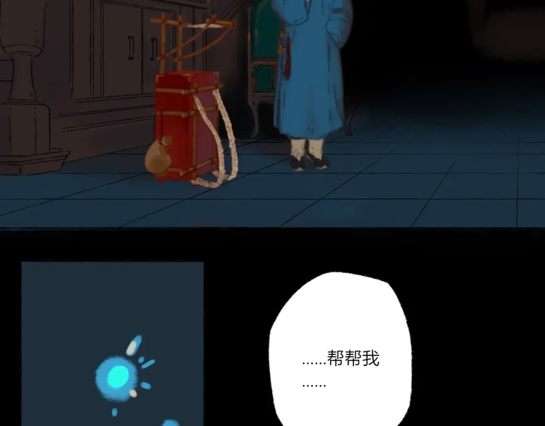 《须弥千愿卷》第1话 千愿卷 第73页