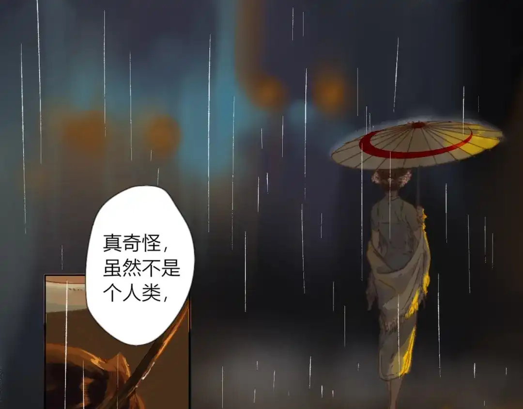 《须弥千愿卷》第1话 千愿卷 第22页