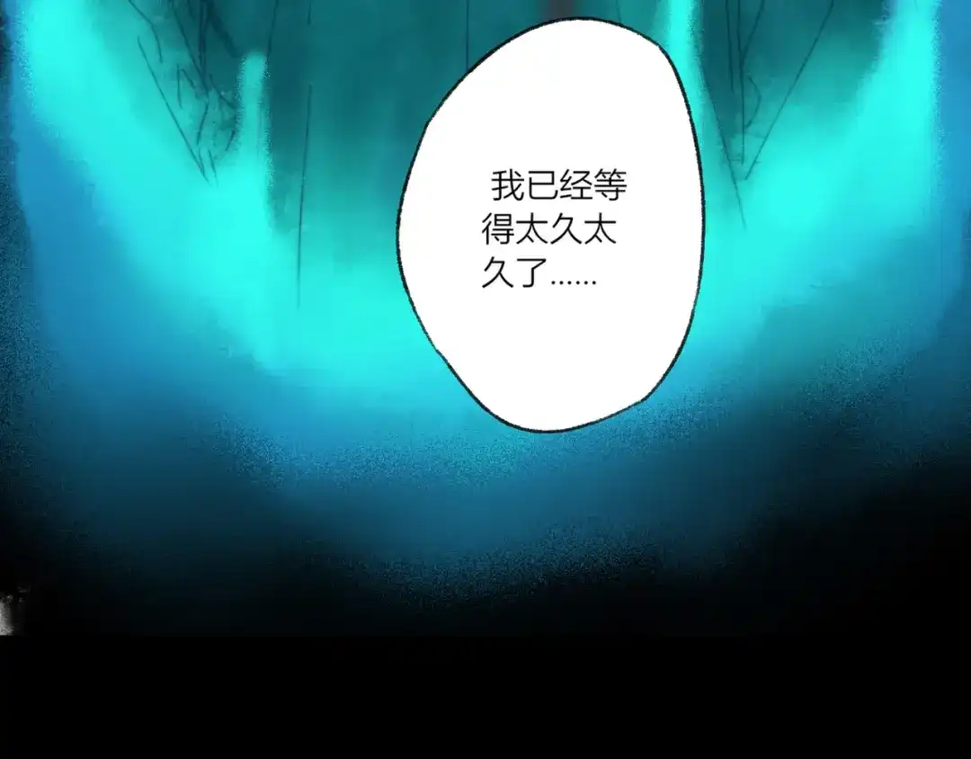 《须弥千愿卷》第1话 千愿卷 第100页