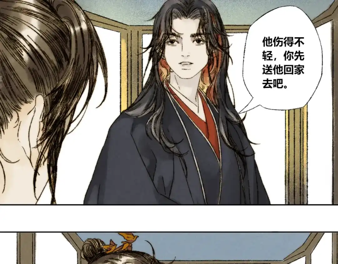 《须弥千愿卷》第19话：人偶 第22页