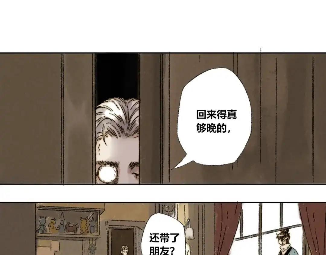 《须弥千愿卷》第19话：人偶 第41页