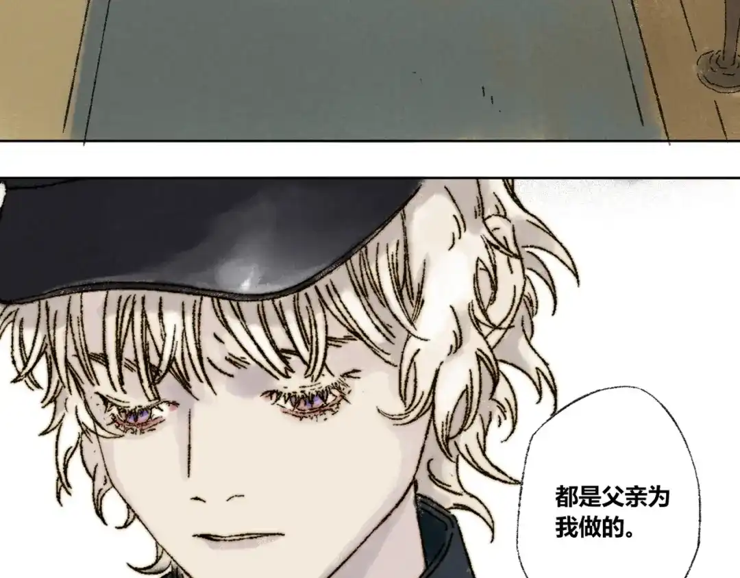 《须弥千愿卷》第19话：人偶 第36页