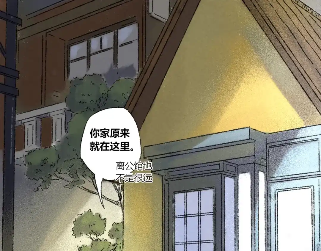 《须弥千愿卷》第19话：人偶 第26页