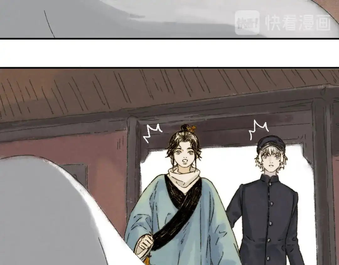 《须弥千愿卷》第21话：谢春花 第17页