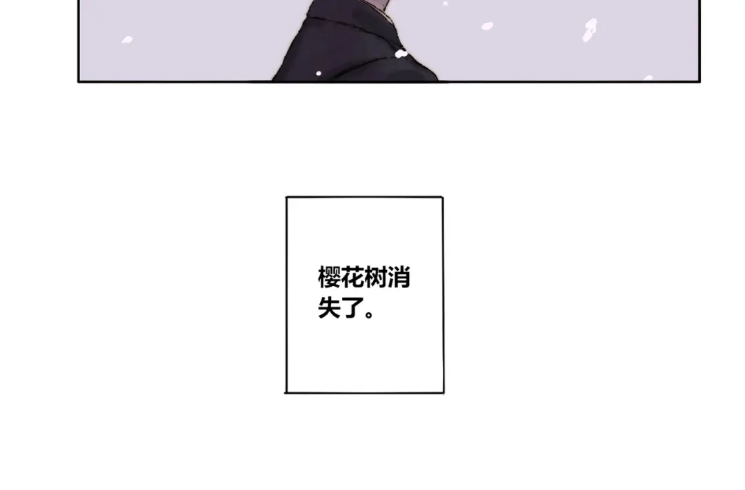 《须弥千愿卷》第24话：婆稚（上） 第49页