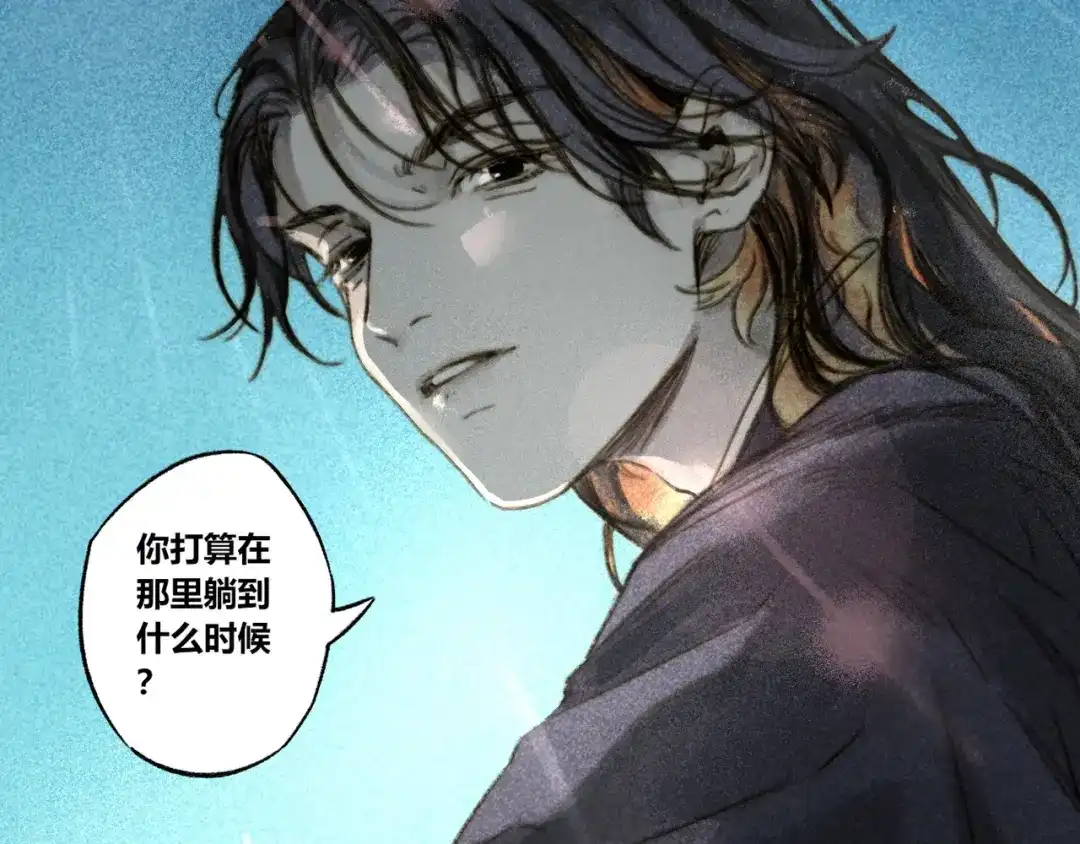 《须弥千愿卷》第27话：成住坏空 第76页