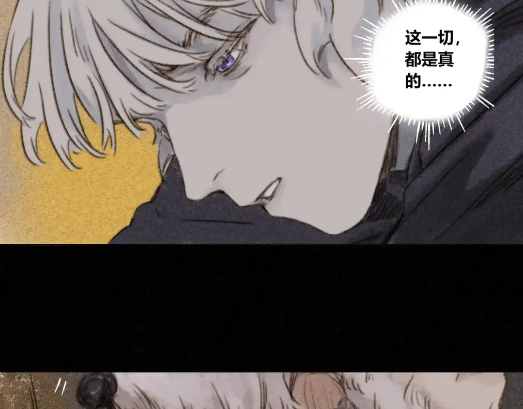 《须弥千愿卷》第27话：成住坏空 第104页