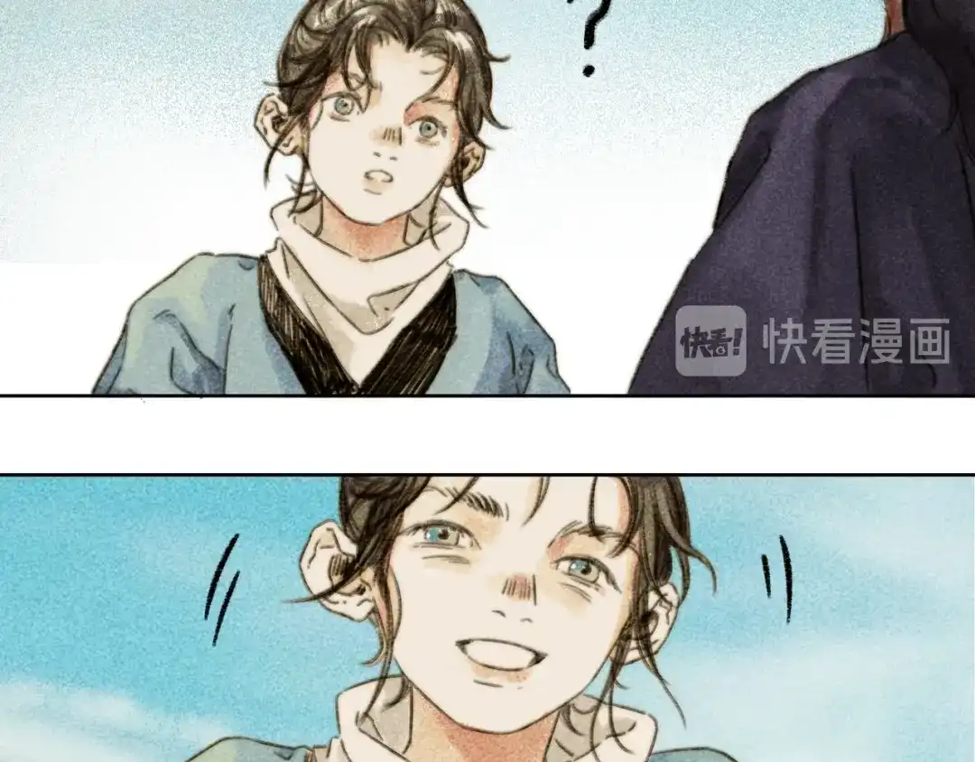 《须弥千愿卷》第27话：成住坏空 第89页