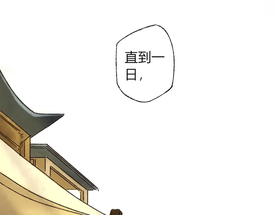 《须弥千愿卷》第2话 第一个愿望 第30页