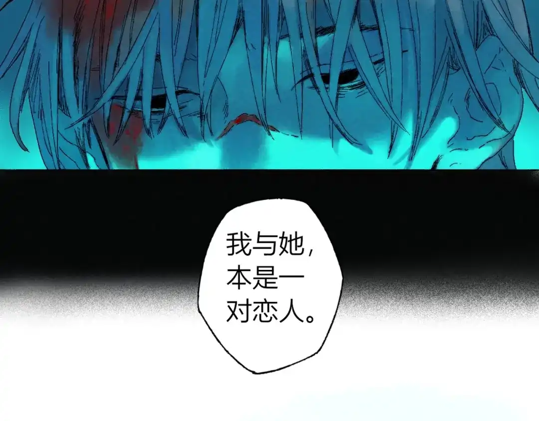 《须弥千愿卷》第2话 第一个愿望 第7页