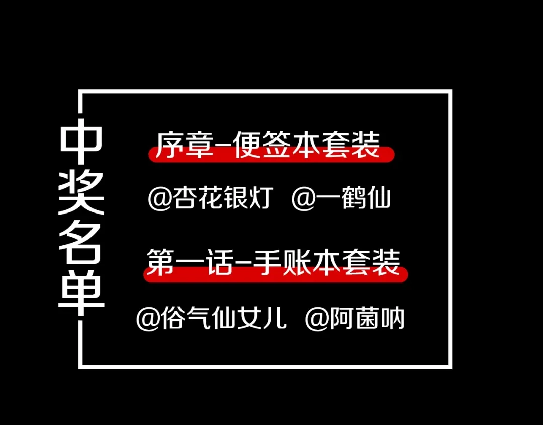 《须弥千愿卷》第2话 第一个愿望 第93页