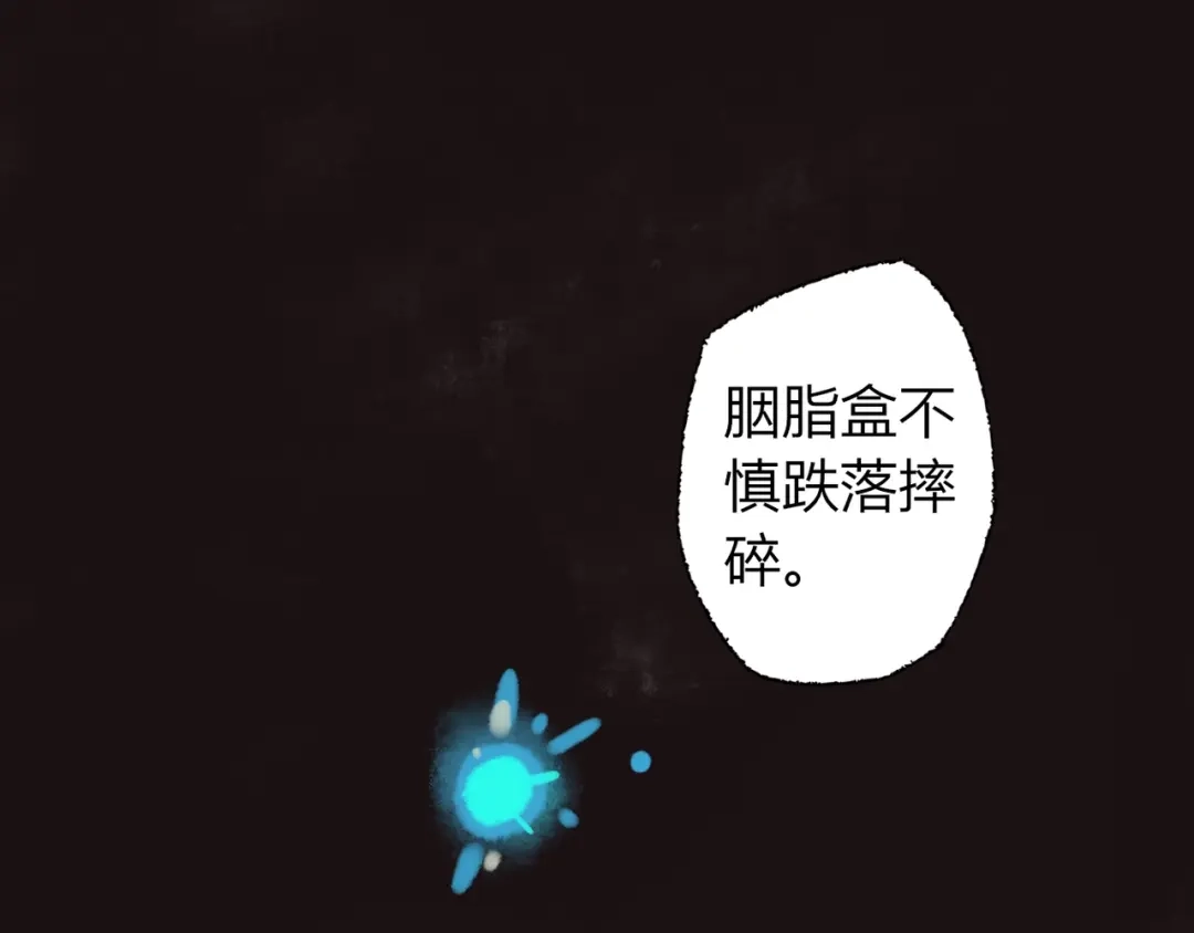 《须弥千愿卷》第2话 第一个愿望 第34页