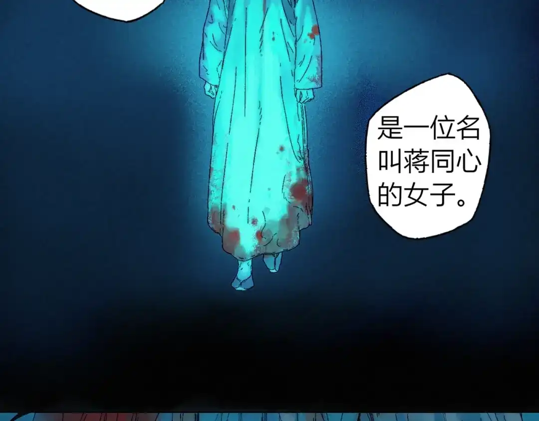 《须弥千愿卷》第2话 第一个愿望 第6页