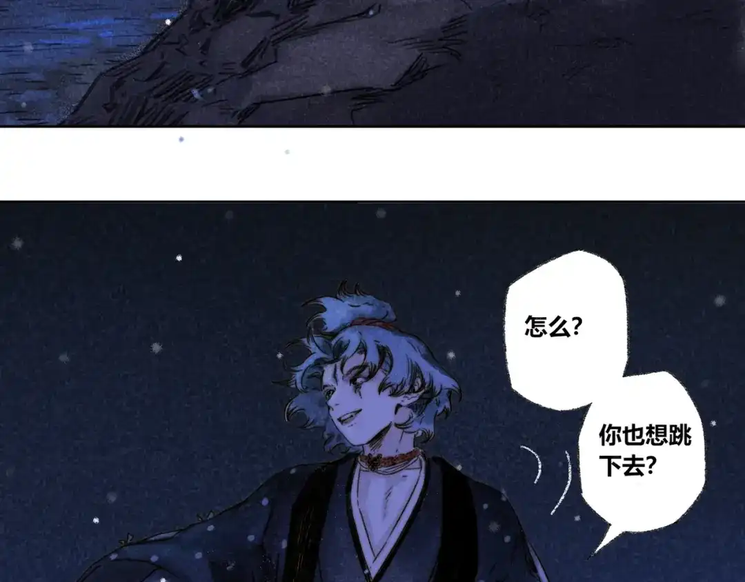《须弥千愿卷》第29话：真心话 第15页