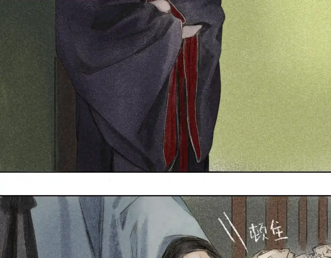 《须弥千愿卷》第29话：真心话 第50页