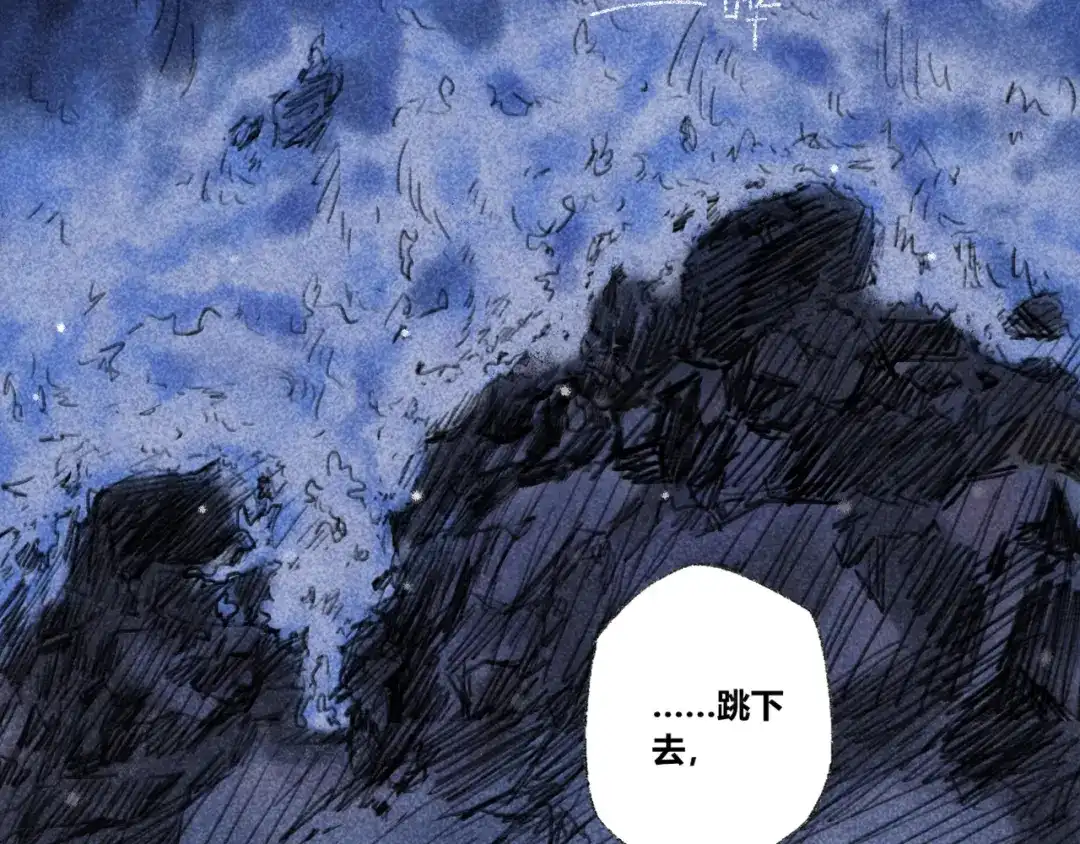 《须弥千愿卷》第29话：真心话 第18页