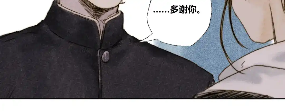 《须弥千愿卷》第29话：真心话 第87页