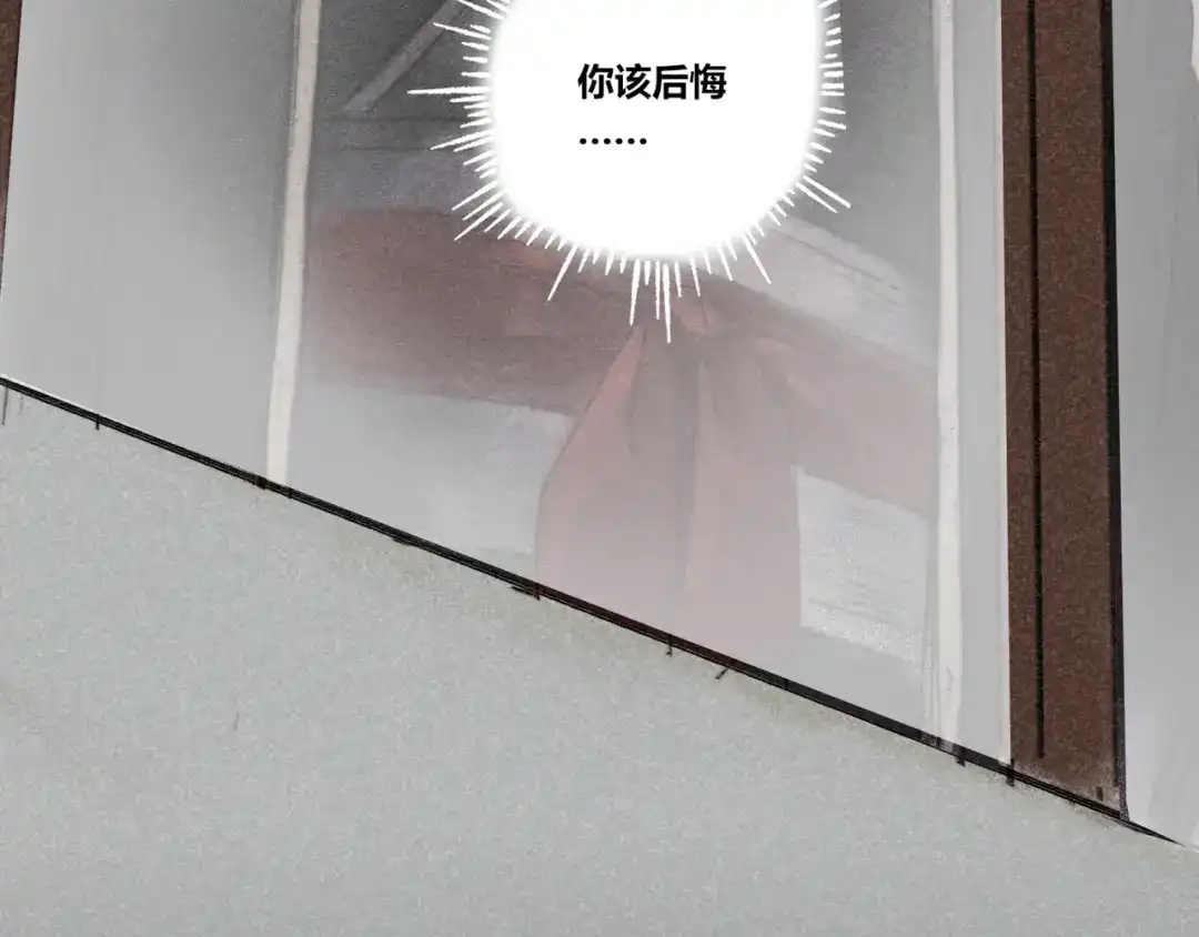 《须弥千愿卷》第29话：真心话 第42页