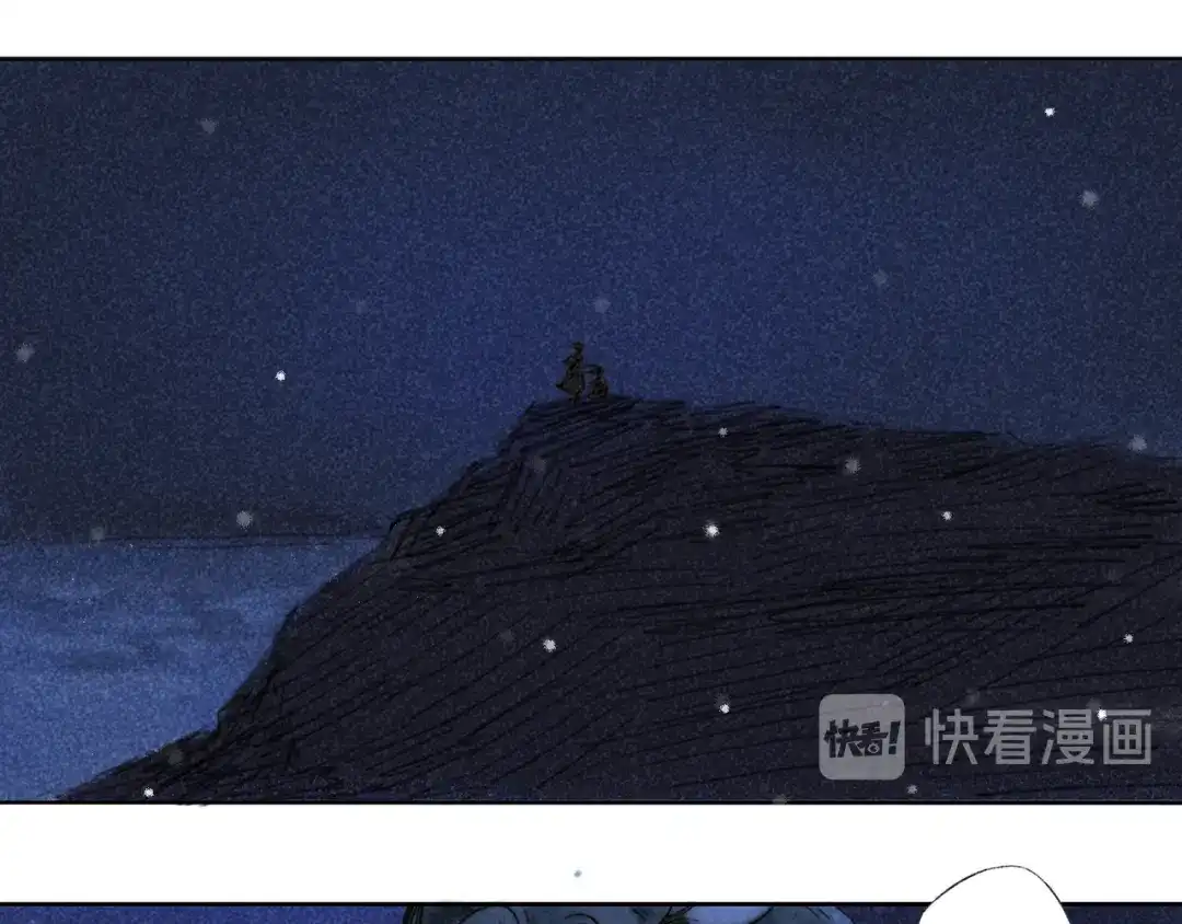 《须弥千愿卷》第29话：真心话 第21页