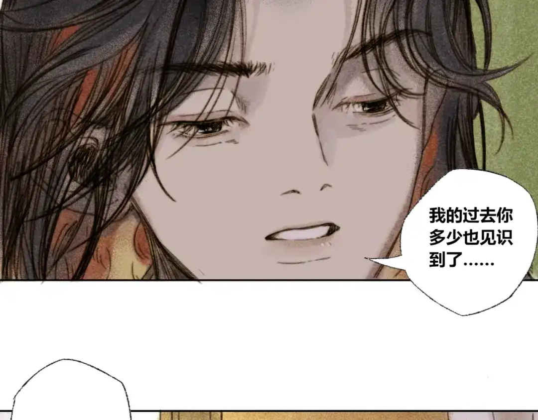 《须弥千愿卷》第29话：真心话 第58页