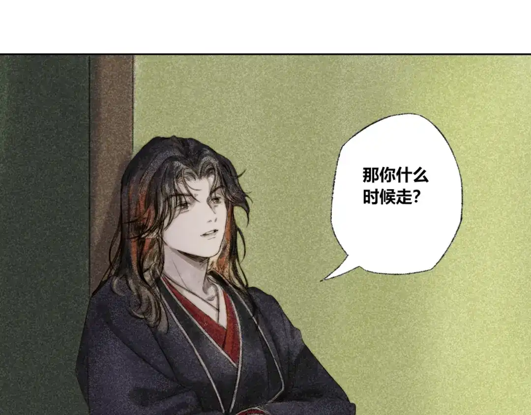 《须弥千愿卷》第29话：真心话 第49页