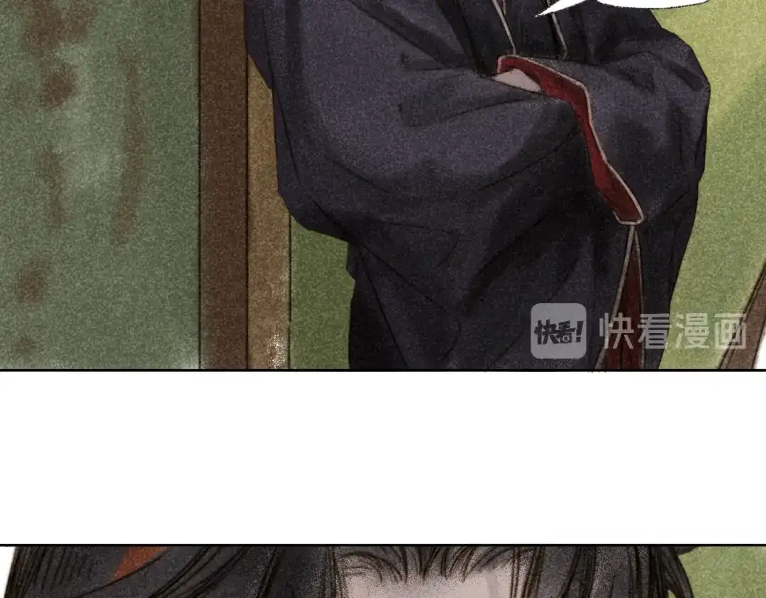 《须弥千愿卷》第29话：真心话 第57页
