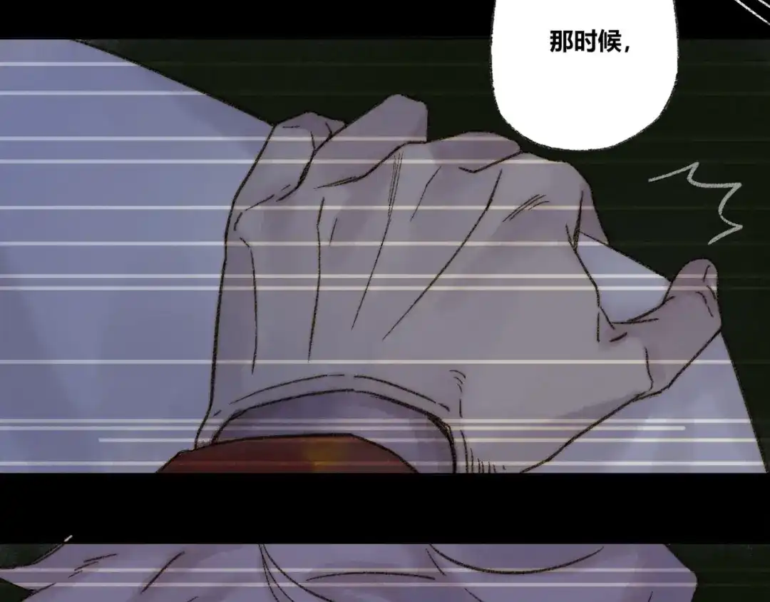 《须弥千愿卷》第30话：来自过去的叹息 第78页