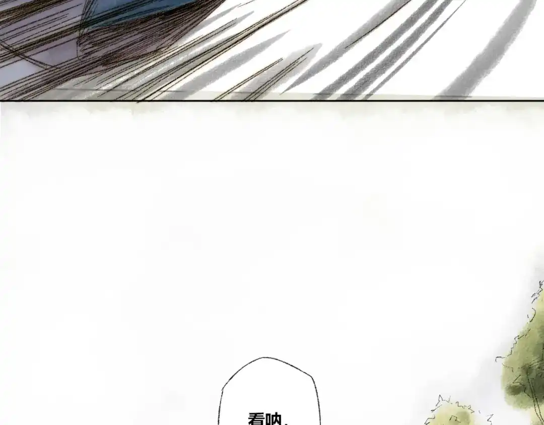 《须弥千愿卷》第30话：来自过去的叹息 第10页