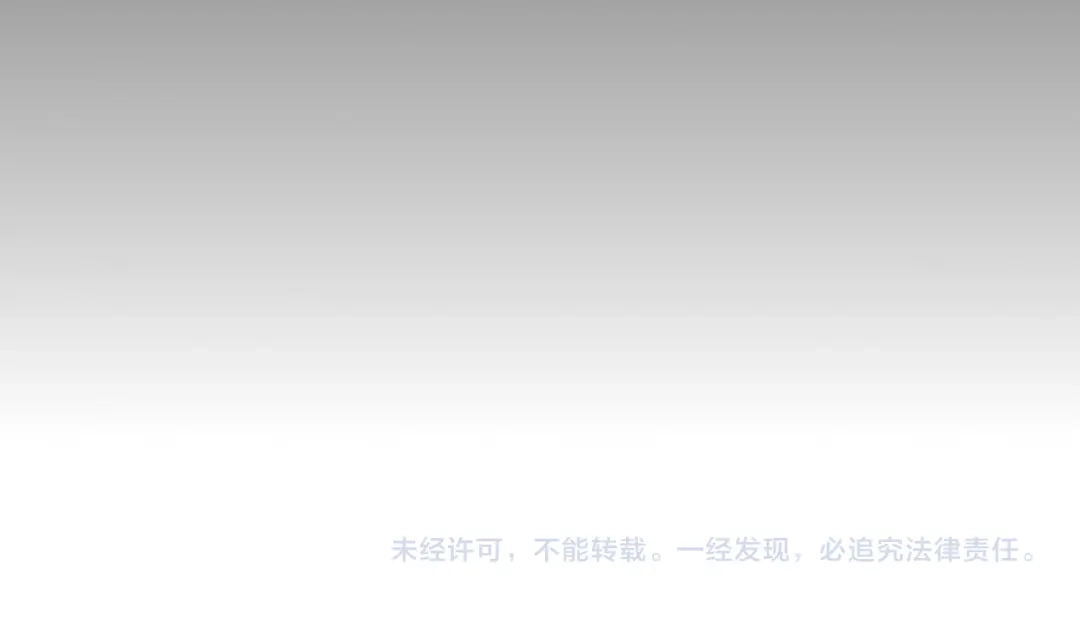 《须弥千愿卷》第30话：来自过去的叹息 第81页