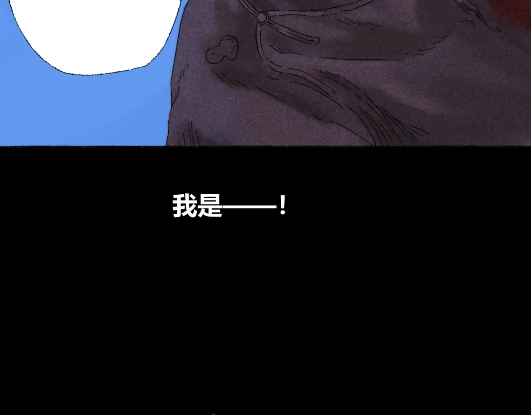 《须弥千愿卷》第3话 梦境 第67页