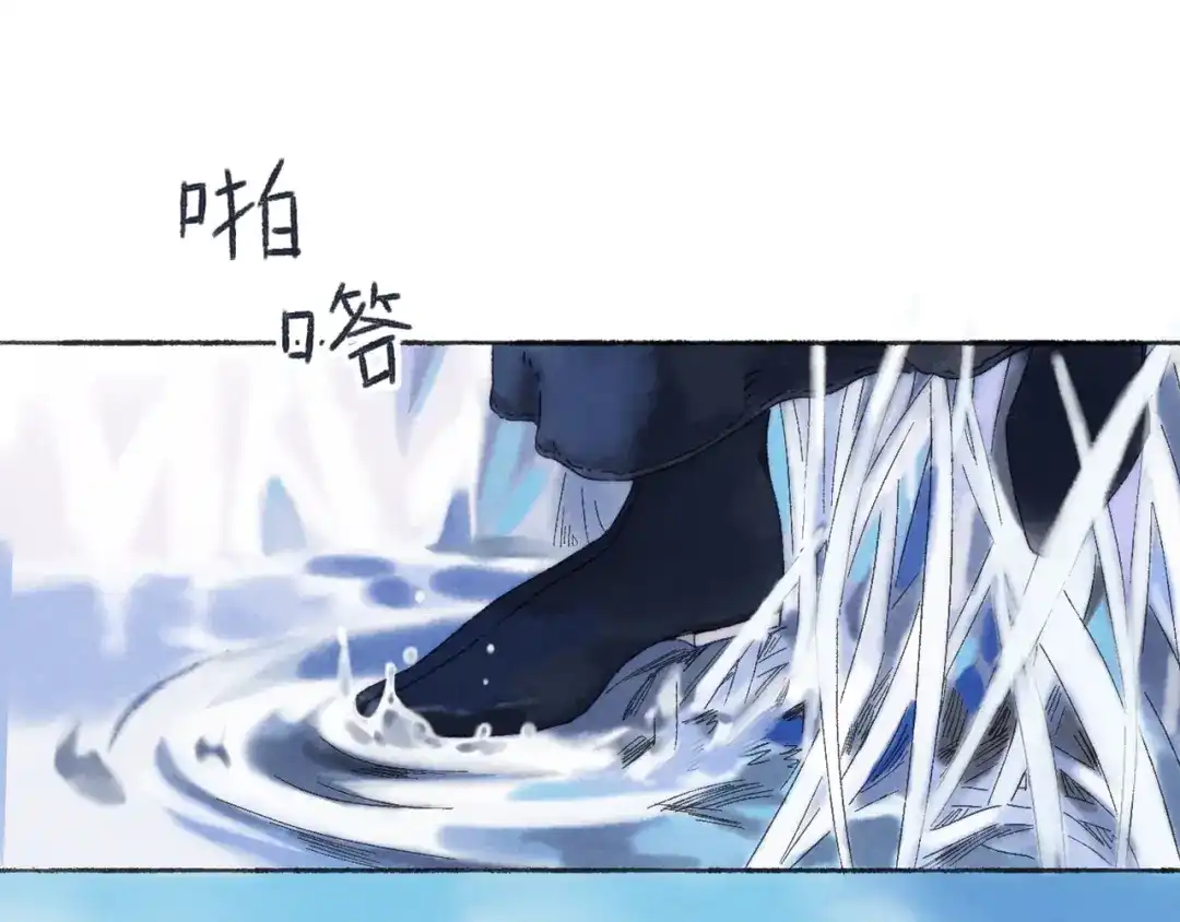 《须弥千愿卷》第3话 梦境 第12页