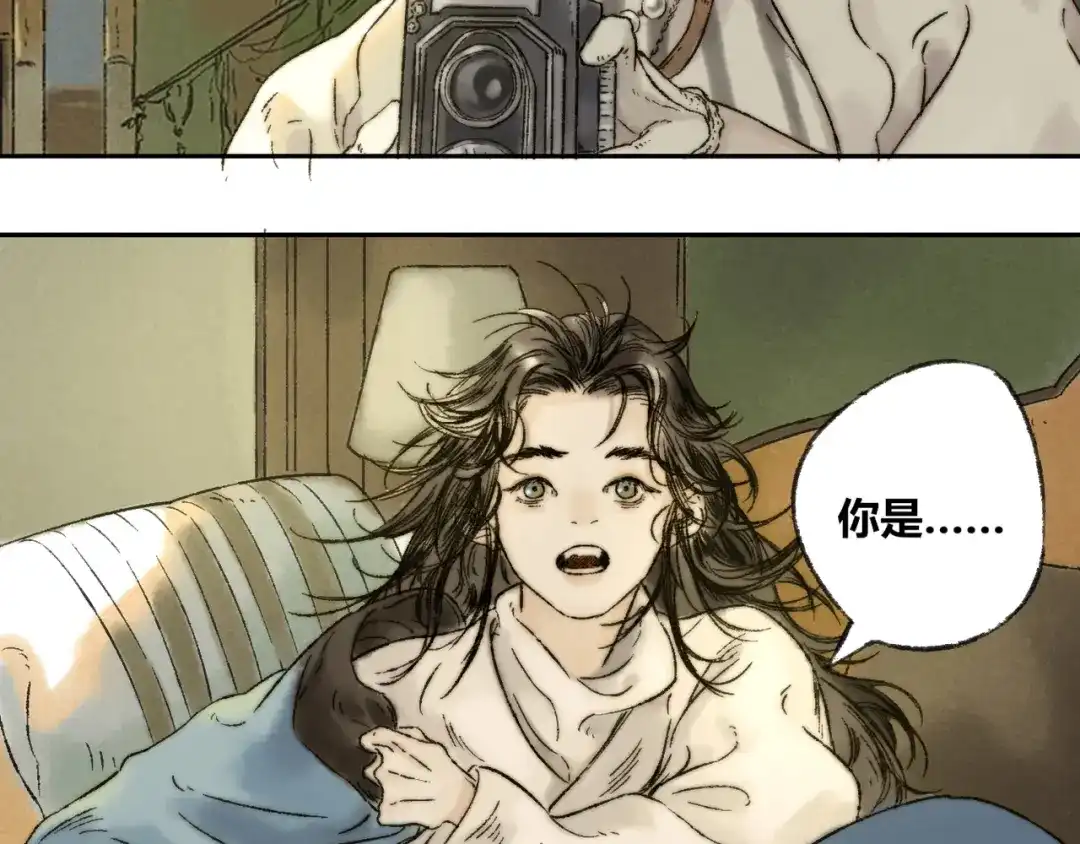 《须弥千愿卷》第5话 留下 第66页