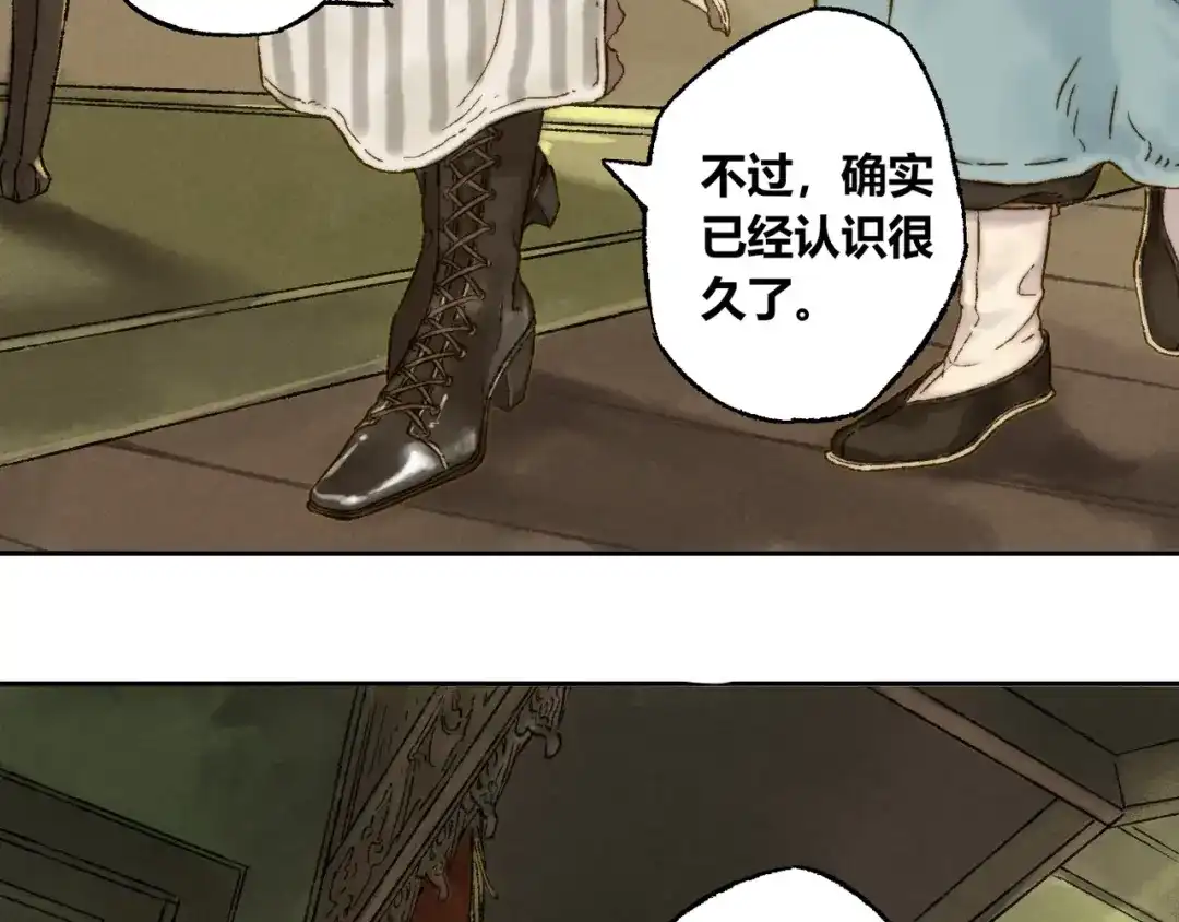 《须弥千愿卷》第6话 缺心眼 第19页