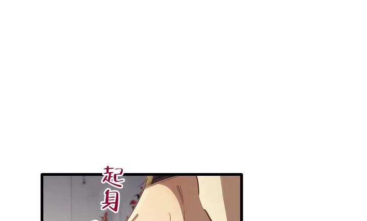 《驯兽恋歌（完结)》第1话 第5页
